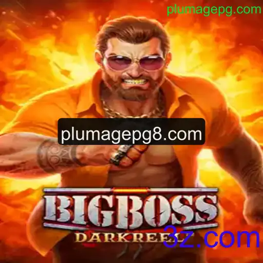Descobrindo o Mundo de BigBoss: Uma Jornada Virtual