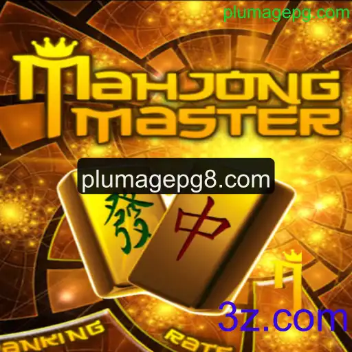 Descubra o Mundo Fascinante de MahJongMaster: A Tradição e as Novas Regras do Jogo